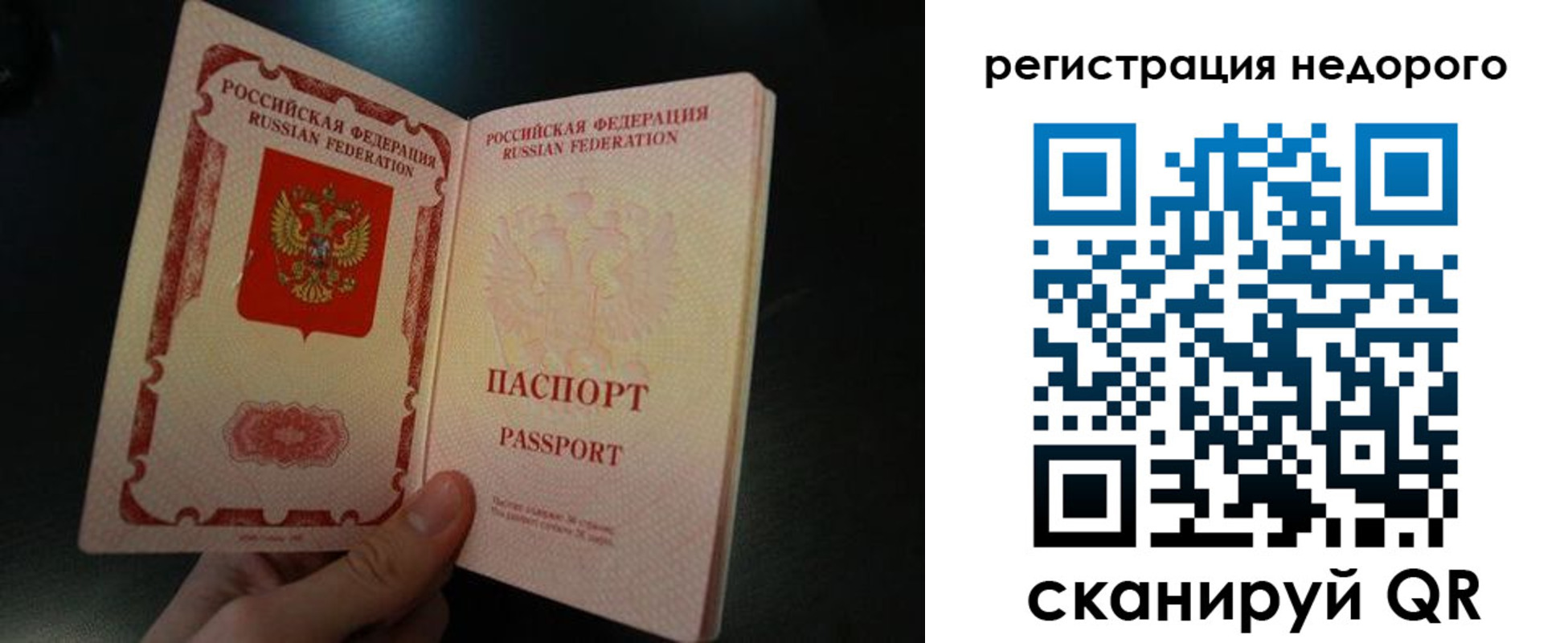 регистрация для дет. сада в Зее